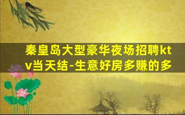吕梁酒吧招聘